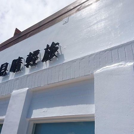 Sunshine Homestay Nanwan Εξωτερικό φωτογραφία