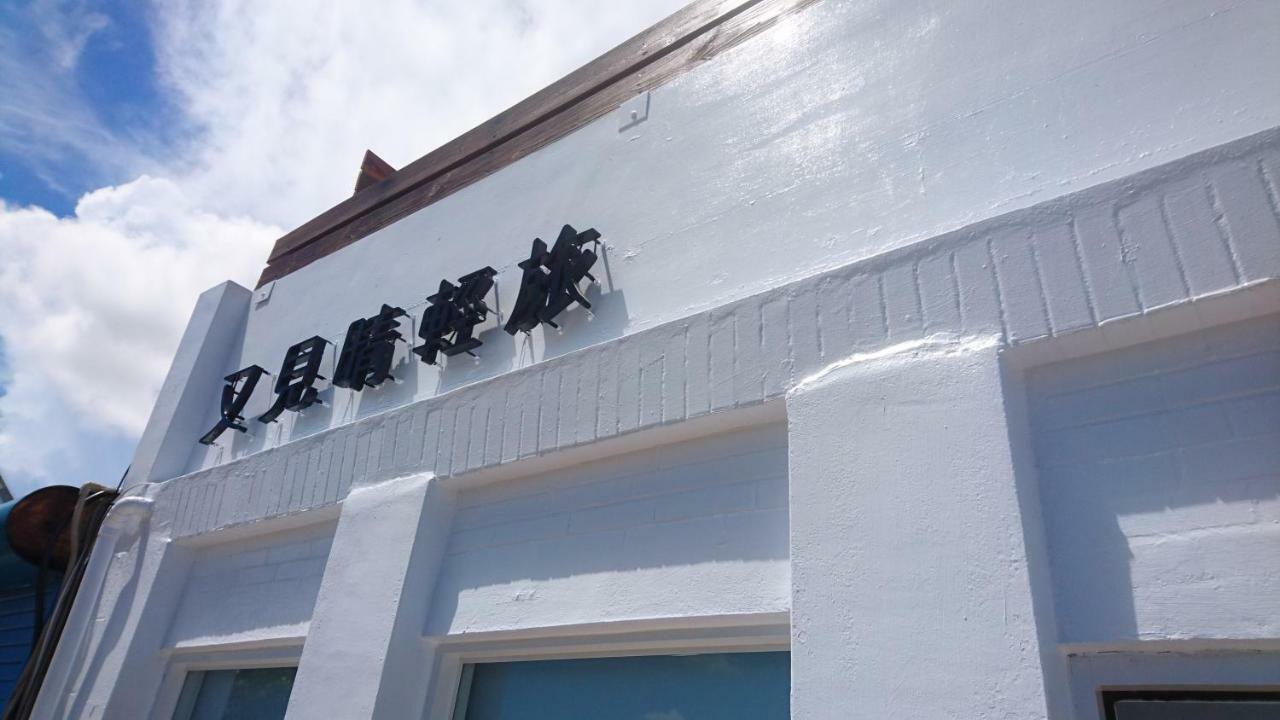 Sunshine Homestay Nanwan Εξωτερικό φωτογραφία